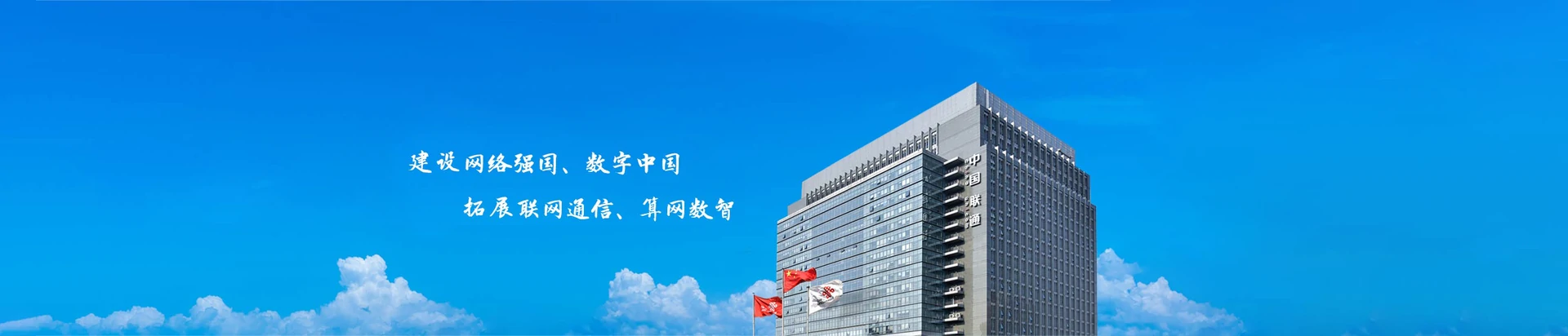 宿州经济技术开发区联通宽带