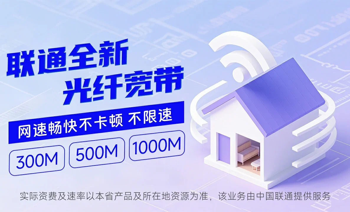 宿州经济技术开发区中国联通